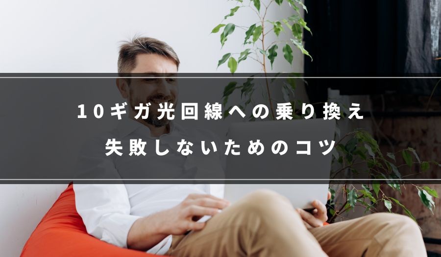 10MKւ̏芷