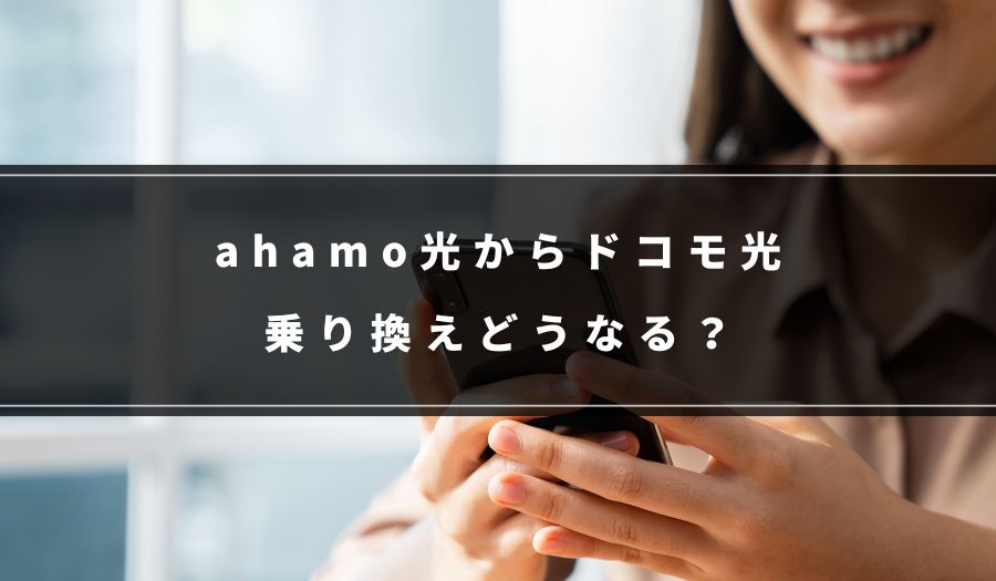 ahamohȐ芷