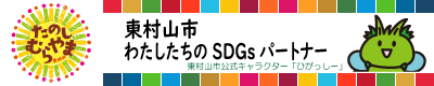 Rs킽SDGsp[gi[