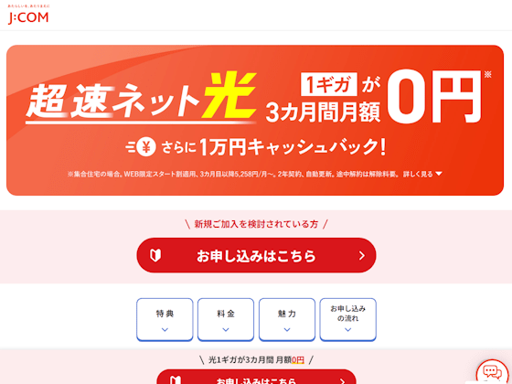 JCOM